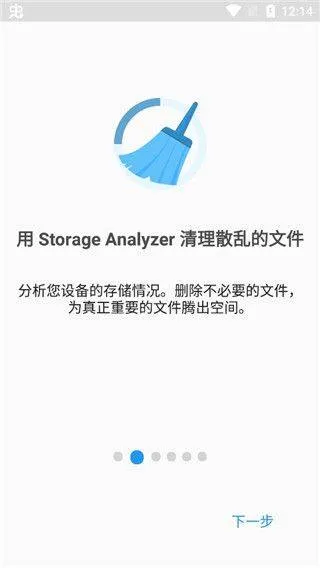 File Commander官方版 v10.7.54240安卓版