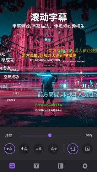Filmigo视频剪辑国际版 v6.5.2.0安卓版