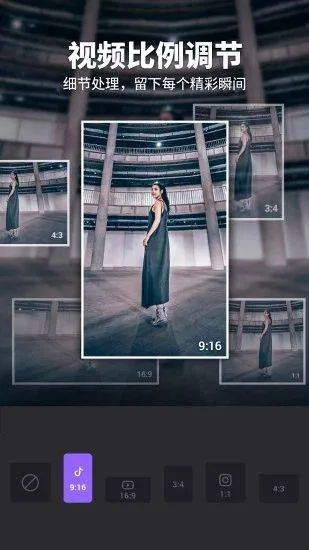 Filmigo视频剪辑国际版 v6.5.2.0安卓版