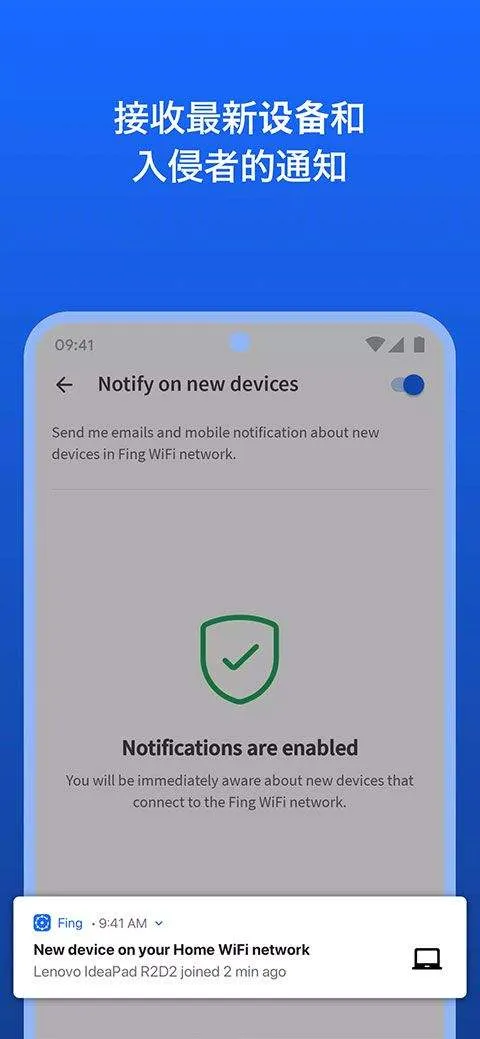 fing网络扫描仪 v12.11.6安卓版
