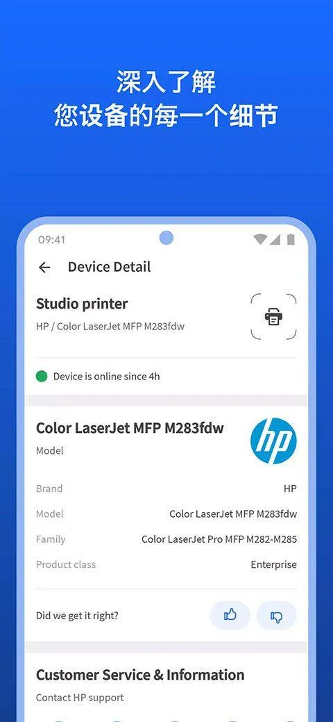fing网络扫描仪 v12.11.7安卓版