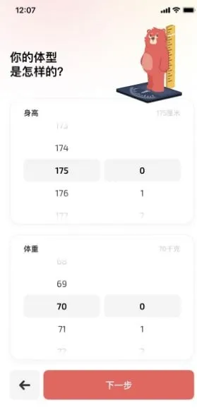 Fito运动app Fito运动app