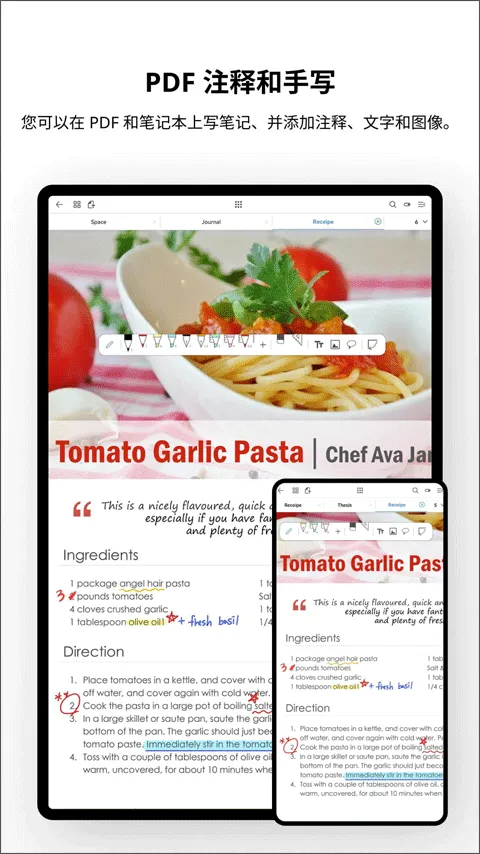Flexcil笔记和PDF手机版 v1.4.2.17安卓版