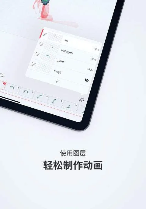 FlipaClip官方正版 v4.2.19安卓版