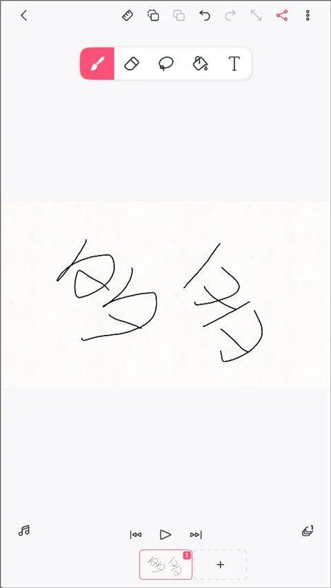 FlipaClip官方正版 v4.2.25安卓版