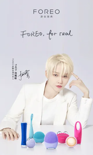 foreo app v3.6.7安卓版