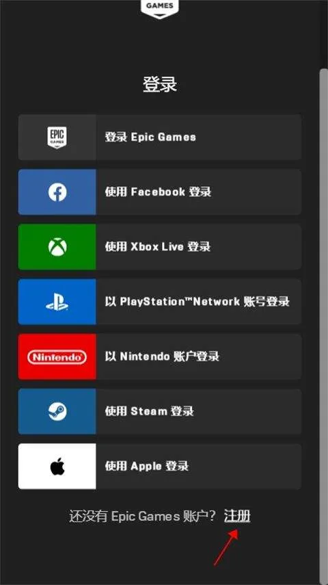 fortnite手游官方版 v39.20.0-49717319