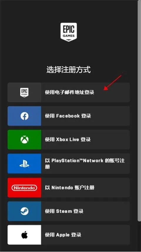 fortnite手游官方版 v39.20.0-49717319