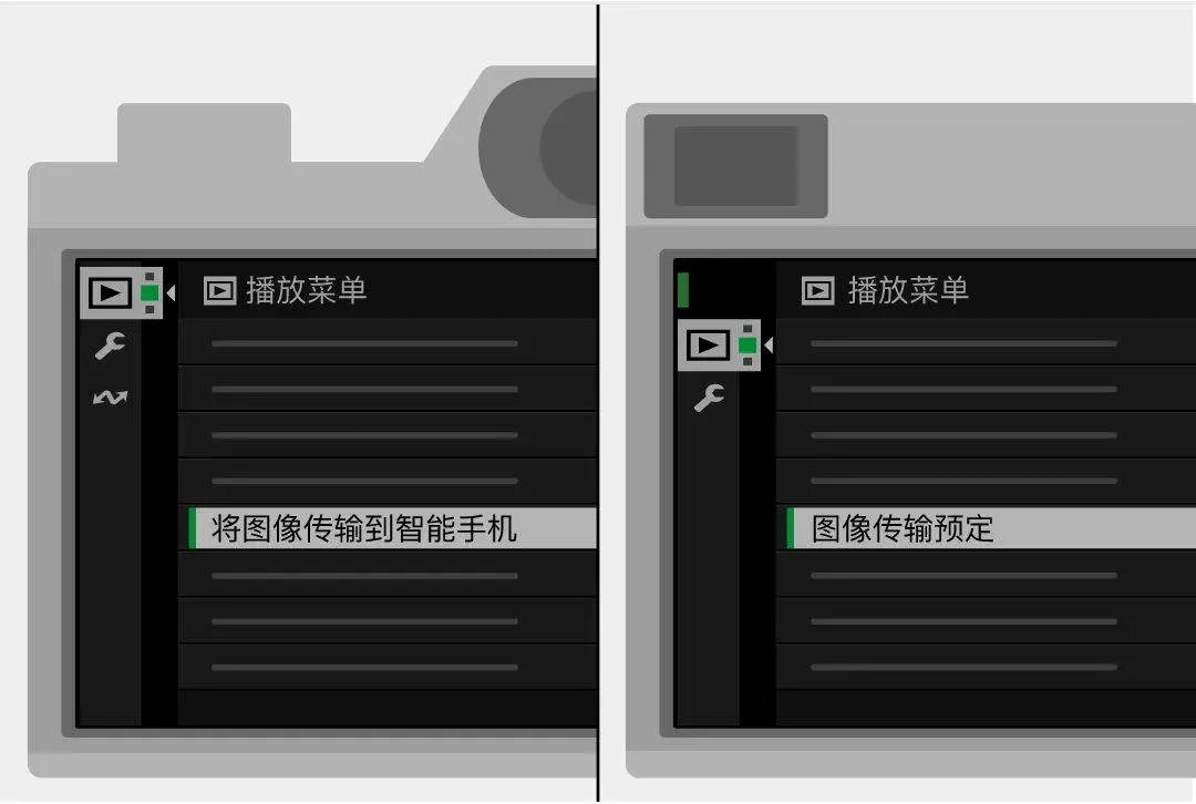 FUJIFILM XAppv2.6.1(c2) 最新版 FUJIFILM XAppv2.6.1(c2) 最新版