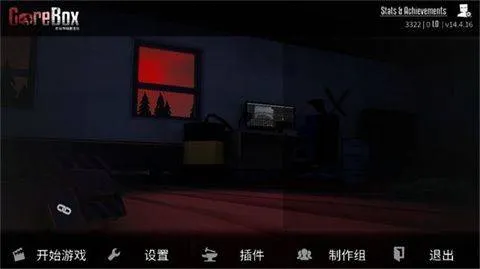g沙盒1.16版本 v1.16.0.2b 最新版 g沙盒1.16版本 v1.16.0.2b 最新版