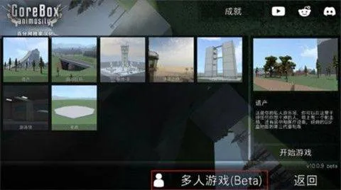 g沙盒1.16版本 v1.16.0.2b 最新版 g沙盒1.16版本 v1.16.0.2b 最新版