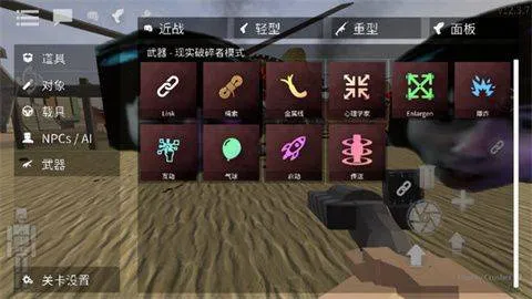 g沙盒1.16版本 v1.16.0.2b 最新版 g沙盒1.16版本 v1.16.0.2b 最新版