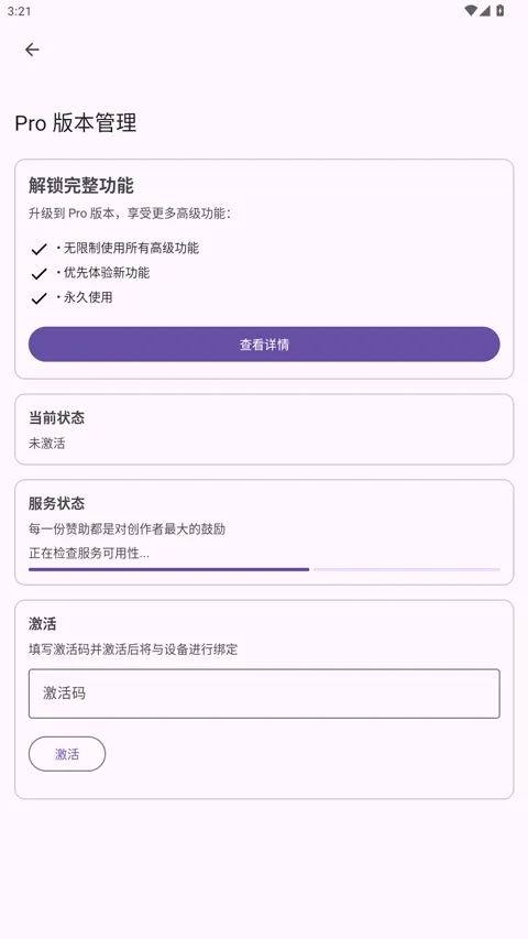 gestureevo手势轮盘 v1.5-111601安卓版