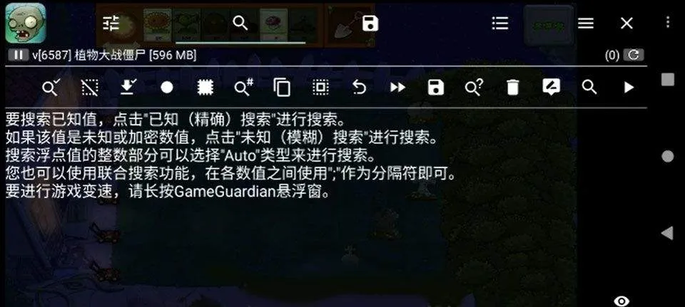 gg修改器2026最新版 v101.1安卓版