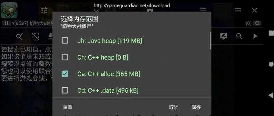 gg修改器2026最新版 v101.1安卓版