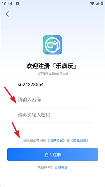 gm手游盒子正版 gm手游盒子正版