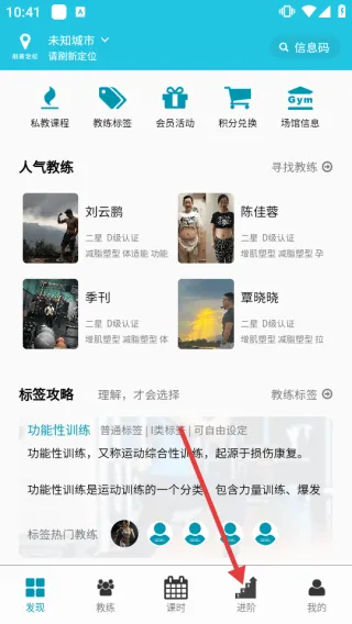Goal软件 Goal软件