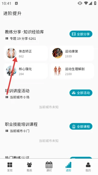 Goal软件 Goal软件