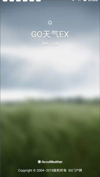 go天气ex最新版 v6.163安卓版