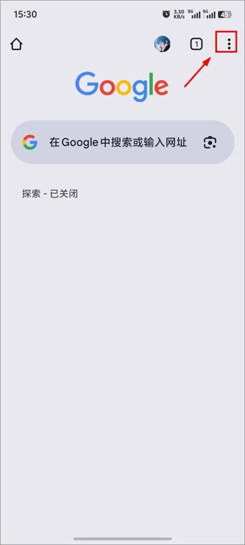 Google Chrome安卓版 v138.0.7204.179官方版