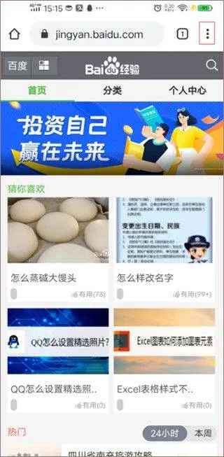 Google Chrome安卓版 v138.0.7204.179官方版