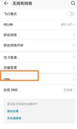 google play services最新版本 v26.05.33安卓版