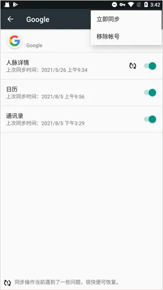 Google Play服务框架官方版 v26.04.34安卓版