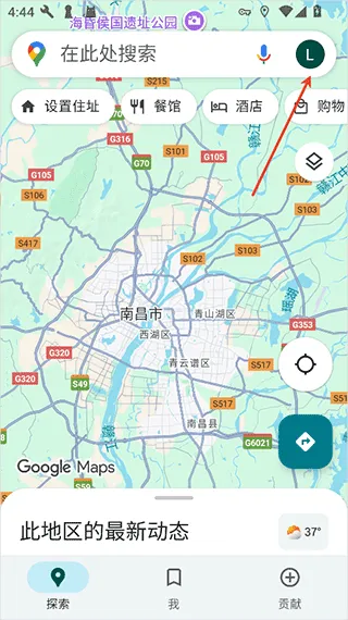 Google地图app v26.09.03.873668274安卓版
