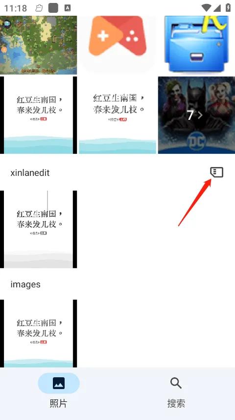 google相册app v7.70.0.891410338手机版