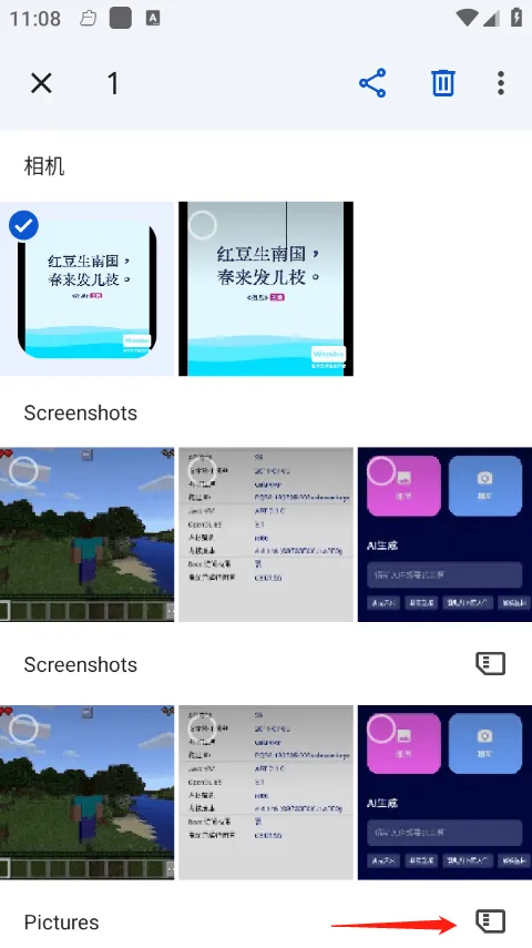 google相册app v7.70.0.893169212手机版