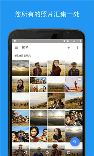 google相册app v7.70.0.893169212手机版