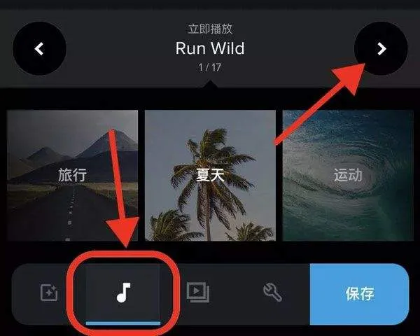 gopro quik官方最新版本 v13.28安卓版