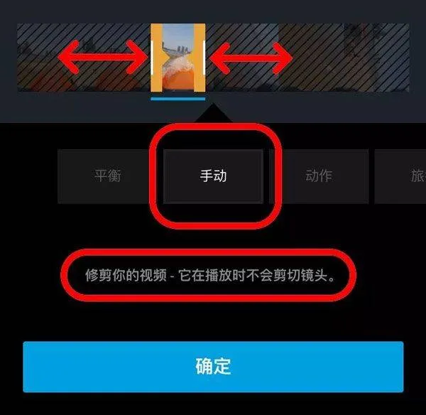 gopro quik官方最新版本 v13.28安卓版