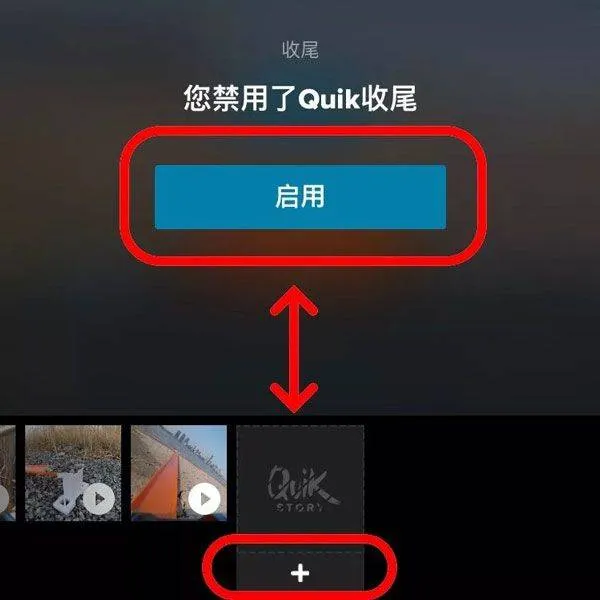 gopro quik官方最新版本 v13.30安卓版