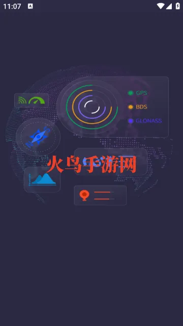 GPS Test Plus最新版(GPS测试仪) GPS Test Plus最新版(GPS测试仪)