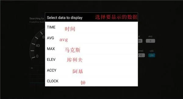 gps测速仪app(SpeedView) v3.3.2