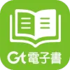Gt电子书appv1.9.0安卓版