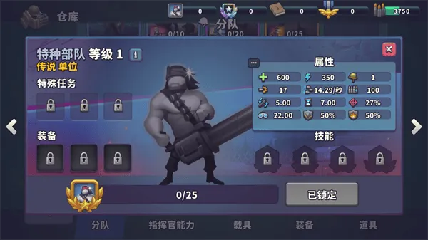 guns up最新版手机版 v1.41.6安卓版
