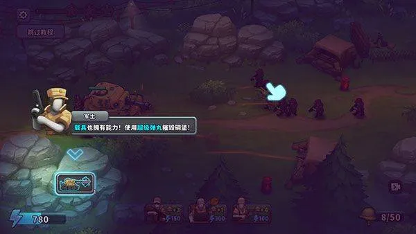 guns up最新版手机版 v1.41.6安卓版