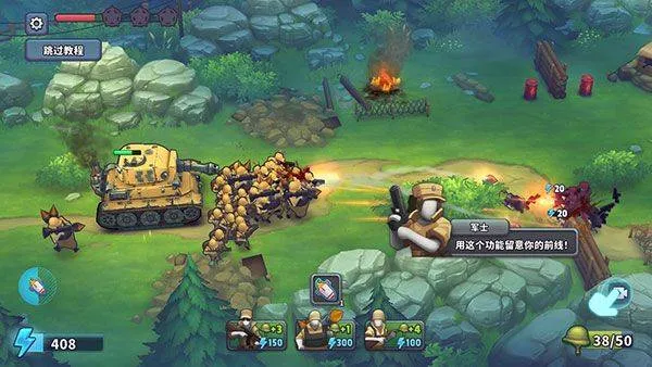 guns up最新版手机版 v1.41.6安卓版