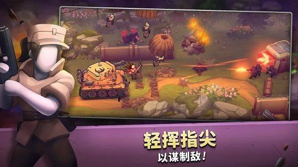 guns up最新版手机版 v1.41.6安卓版