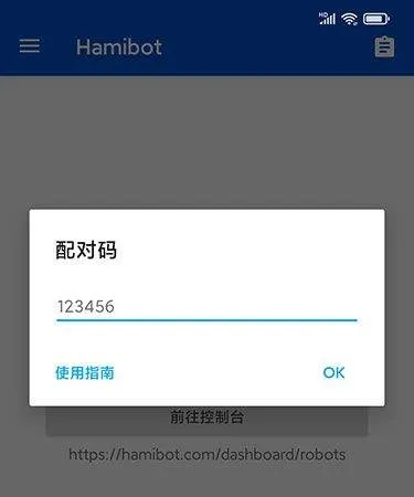 hamibot最新版安卓版 v1.6.7 手机版 hamibot最新版安卓版 v1.6.7 手机版
