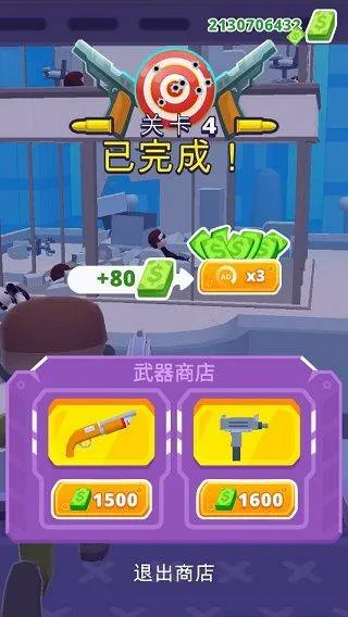 HellCopter游戏 v1.8.59安卓版