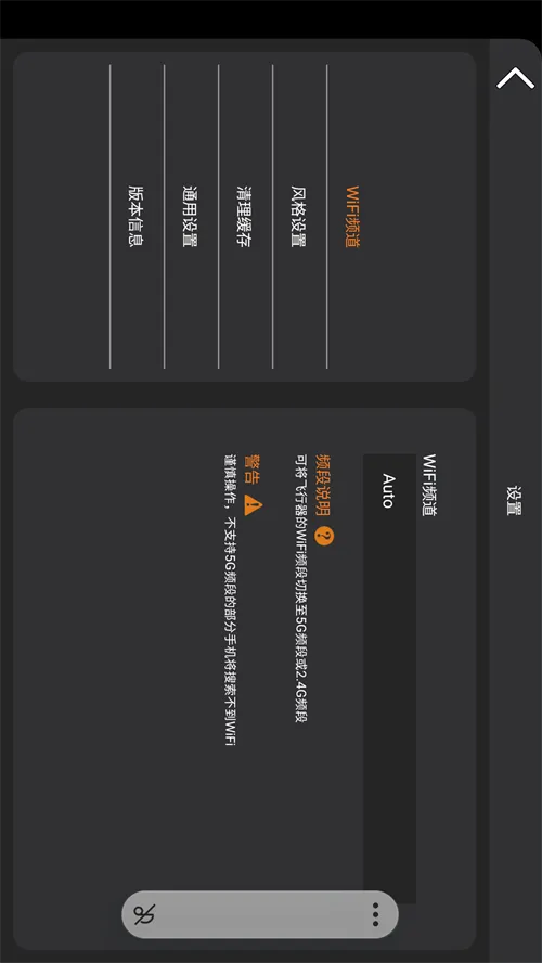 HF Drone app v1.1.1 最新版