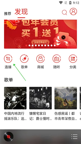 影音 > HiFi音乐专业版app官方最新版 v1.3.8安卓版