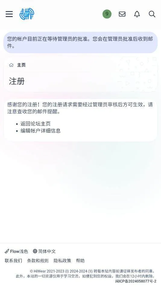 hiwear app hiwear app