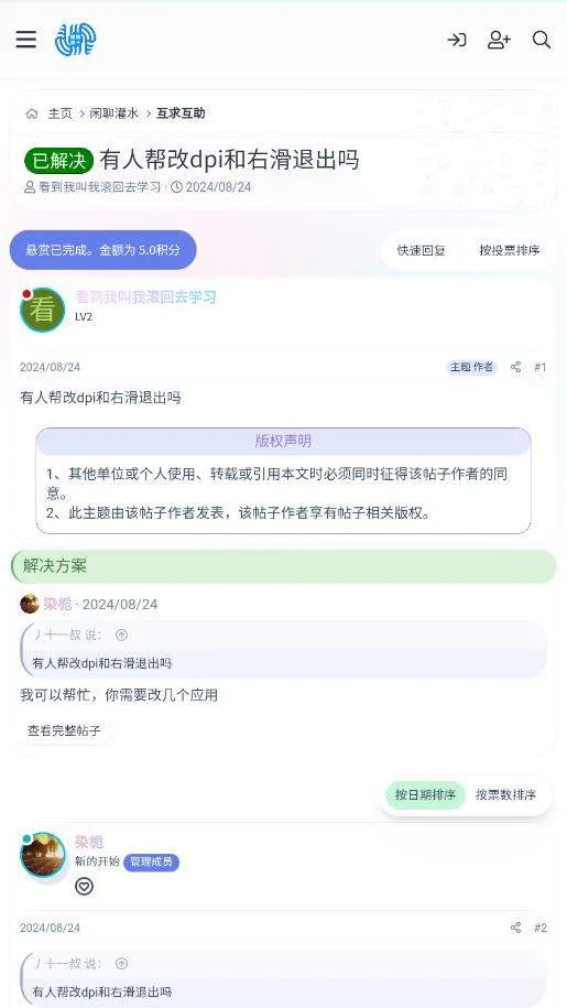 hiwear app hiwear app