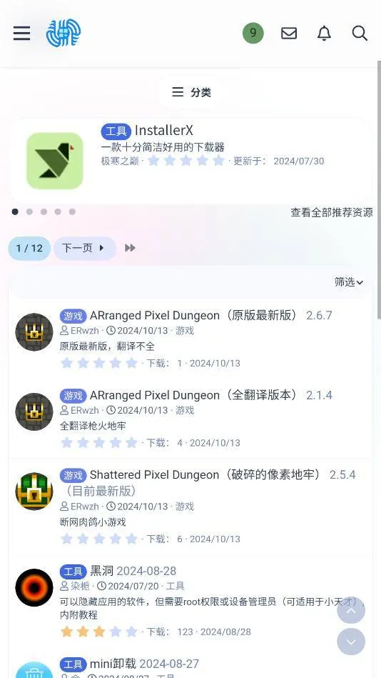 hiwear app hiwear app