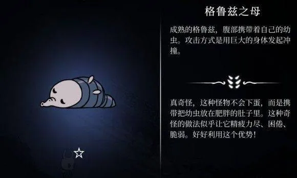 hollowknight汉化版最新版本(空洞骑士) v2.06 安卓版 hollowknight汉化版最新版本(空洞骑士) v2.06 安卓版