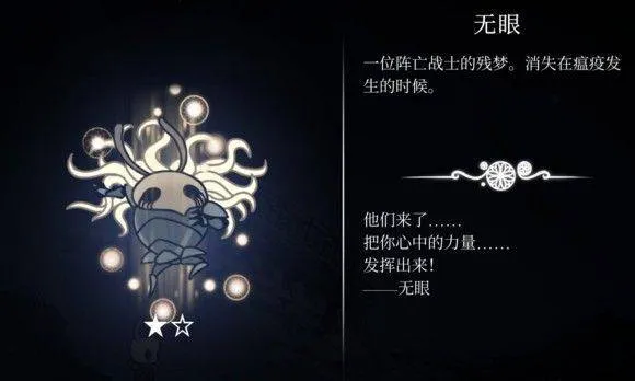 hollowknight汉化版最新版本(空洞骑士) v2.06 安卓版 hollowknight汉化版最新版本(空洞骑士) v2.06 安卓版